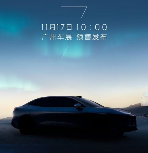 东莞桥头镇彩铁思企业管理咨询极氪汽车发布智能汽车全域AI，比亚迪的未来服务提升用户体验